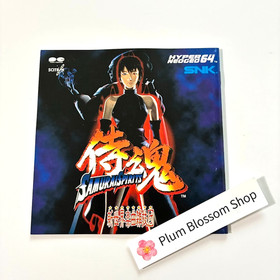 Samurai Spirits Soundtrack CD SNK Hyper Neo Geo 64 OST PCCB-00283 Obi Japan