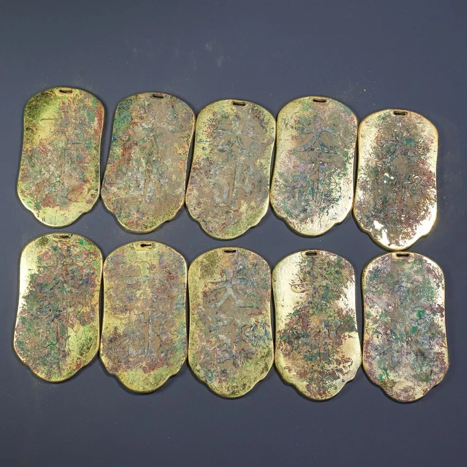 коллекционная медная позолоченная монета столицы Китая времен династии Юань 10 шт. - Изображение 3 из 4