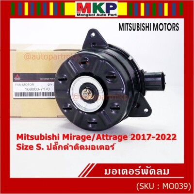 ことふー TOYOTA ALTIS ZRE173 RADIATOR FAN MOTOR M DENSO COOL GEAR