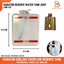 Universal Radiator Coolant Reservoir Overflow Tank Bottle For Car Truck Pickup