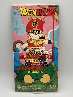 Dragon Ball Z CHA-LA HEAD-CHA-LA Hironobu Kageyama Manna Japan Anime 8cm CD