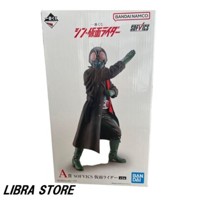 Seltene Shin Kamen Rider SOFVICS Figur Ichiban Kuji 2023 EXPRESS Exklusiv Für JP