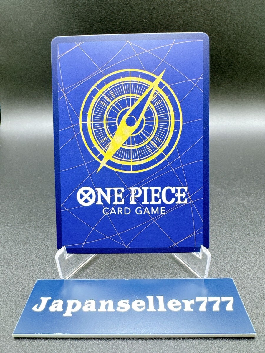 O-Nami ST18-002 C 8 Pack Battle Prize Winner Promo One Piece