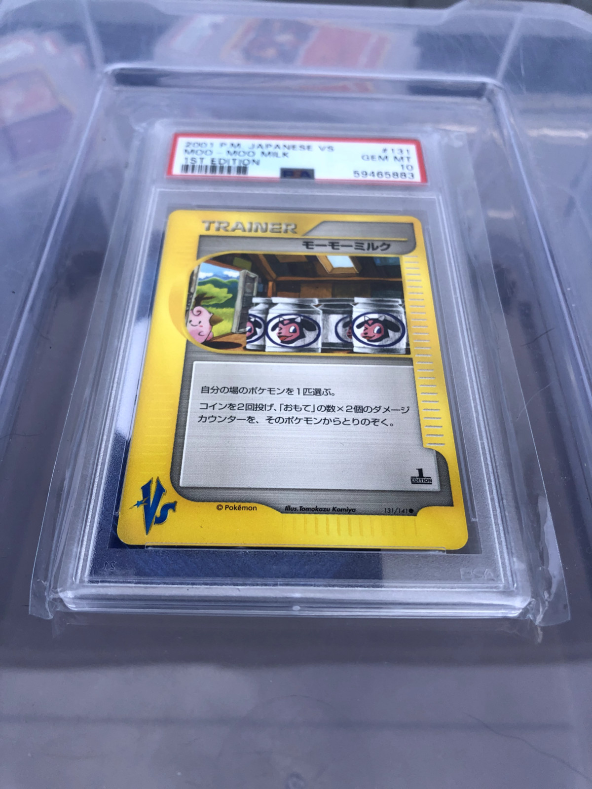 2001 Moo-moo Milk Trainer 131/141 1st Edition VS Pokemon Japanese - PSA 10