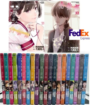 Bakemonogatari   Vol.1-22 set Completion Manga Comics Japanese version NEW