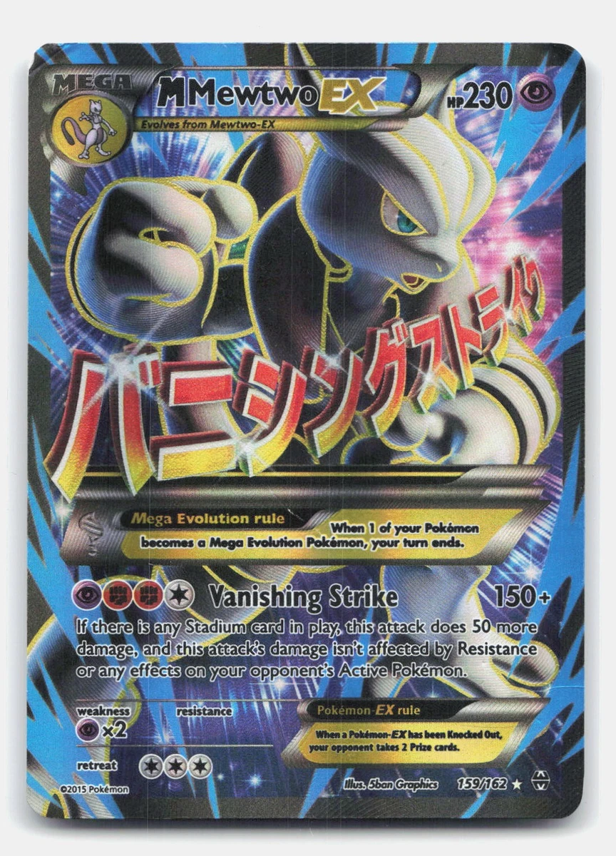 blue eyes white dragon yugioh card Blue-Eyes Ultimate Dragon Yu-Gi-Oh! Super Japanese P3-01