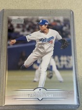 2025 Topps Stadium Club NPB Nippon Professional Baseball #205 Hiroto Takahashi