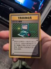 Computer Search Japanese Trainer Base Set Pokemon Card TCG Pocket Monsters NM -c