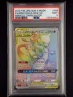 PSA 9 Mint Mewtwo & Mew GX 108 Miracle Twins HR Rainbow 108/094 Full Japanese