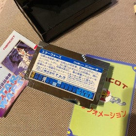 Namcot Star Wars Famicom Cartridge with Case & Manual