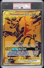 2021 POKEMON SM PREMIUM COLLECTION JUMBO FULL ART/PIKACHU & ZEKROM GX PSA 9