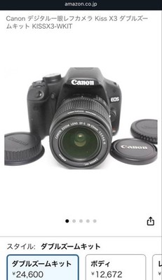 【Canon】EOS Kiss X3 + 18-55mm + 55-250mm Canon EOS Kiss X3 18-55mm F3.5-5.6 55-250mm F4-5.6 Digital SLR