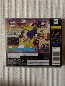 Cotton 2 Sega Saturn Unused Deadstock Tested Authentic Japan