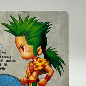 Gau 56 Final Fantasy VI Card TCG  Games Famicom Collection Japan 1995