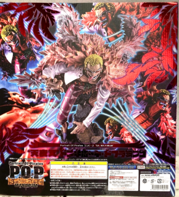 Portrait Of Pirates SA-MAXIMUM ドフラミンゴ RARE One Piece Portrait.Of.Pirates SA MAXIMUM Doflamingo Figure