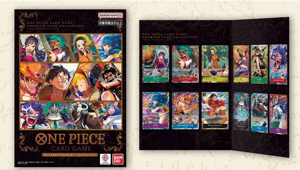One Piece Card Game Premium Card Collection Best Selection One Piece Card Game Premium Card Collection Best Selection