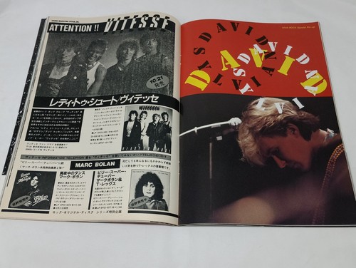 Viva Rock Magazine December 1983 Duran Duran Dabid Sylvian Van Halen - Picture 12 of 17