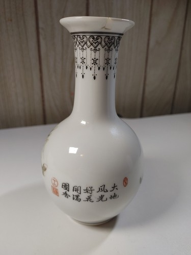 Vintage Chinese Famille Rose Peacock Calligraphy Vase, Nice Painting, See Marks - Picture 3 of 8