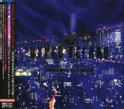 CD OMNIBUS, RAVE ELEMEN Hyper Techno Mission AVCD17015 avex trax JAPAN