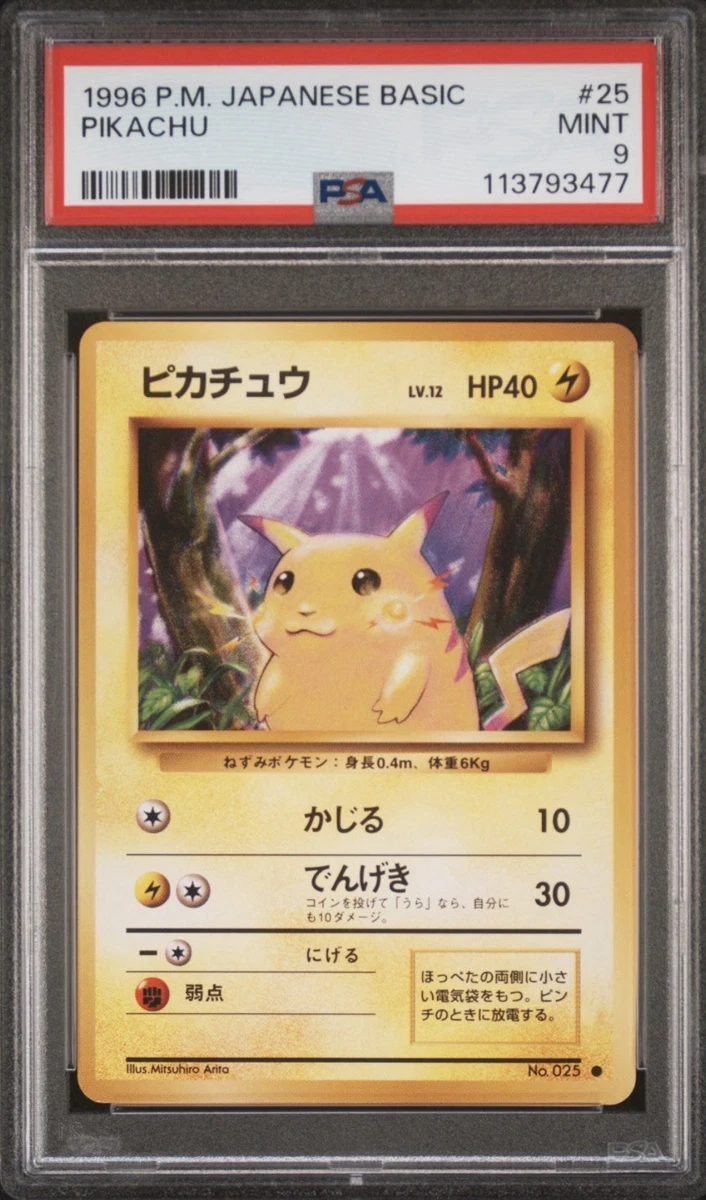Pokémon TCG Base Set Pikachu Grade 9 Individual Collectible Card