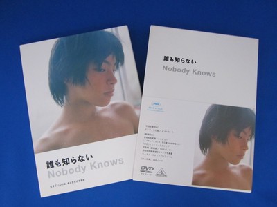 [DVD] Nobody Knows Dare mo Shiranai Koreeda Hirokazu Movie Eng Sub BCBJ-2057 NEU