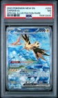 2023 POKEMON MEW EN-151 SPECIAL ILLUSTRATION RARE #202 ZAPDOS EX PSA 7