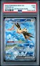 2023 POKEMON MEW EN-151 SPECIAL ILLUSTRATION RARE #202 ZAPDOS EX PSA 7
