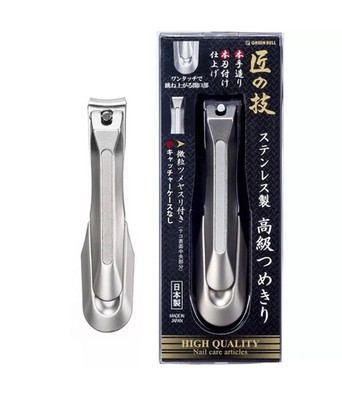[Green Bell TAKUMINOWAZA] Stainless Steel High-grade Nail Clippers G-1205 F/S