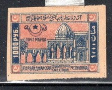 AZERBAIJAN RUSSIA  STAMPS IMPERF MINT HINGED  NG LOT 873BL