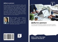 Iman Sabah Mustafa (U. A.) | Dobycha Dannyh | Taschenbuch | Russisch (2024)
