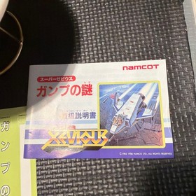Super Xevious GAMP No Nazo Namco Famicom FC CIB NTSC-J Japanese Version Japan