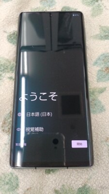 SHARP Model: SH-M22 AQUOS R6 Smartphone Used