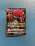 Pokémon TCG Zoroark GX Shining Legends Holo Ultra Rare Card 53/73