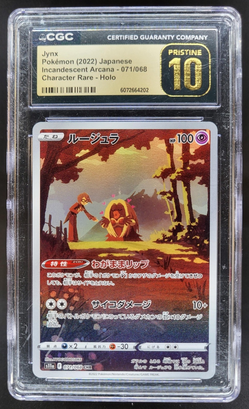 2022 Pokemon Incandescent Arcana JP s11a Jynx Character Rare CGC 10 PRISTINE JP2 view 1