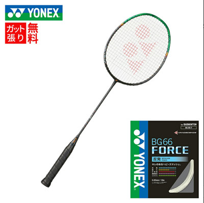 New Yonex ASTROX 99 Pro 3rd Gen Badminton Racket Black/Green 4UG5 3AX99P