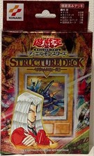 Yu-Gi-Oh Pegasus J. Crawford Structure Deck Toon Gemini Elf Japanese OCG Box NEW