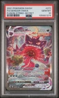 2021 POKEMON SWORD & SHIELD FUSION STRIKE SECRET FULL ART/GENGAR VMAX PSA 10
