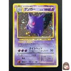 [NM] Gengar Pokemon Card Japanese No.094 Vintage Holo 28M34