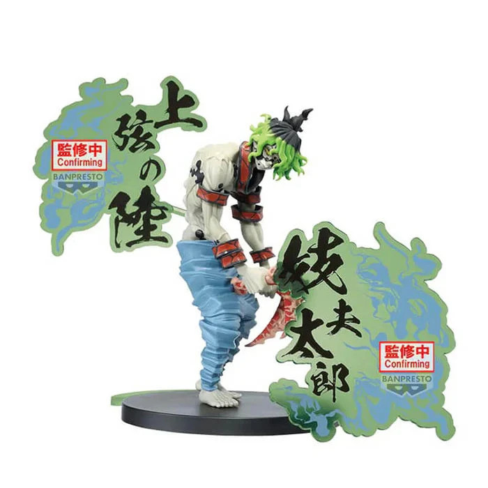 Figurine Gyutaro Demon Slayer Banpresto officielle en PVC 17cm pour collectionneur de manga