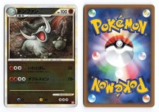 Donphan 045/070 HeartGold Collection Reverse Holo 1st Ed Japanese Pokemon TCG MP