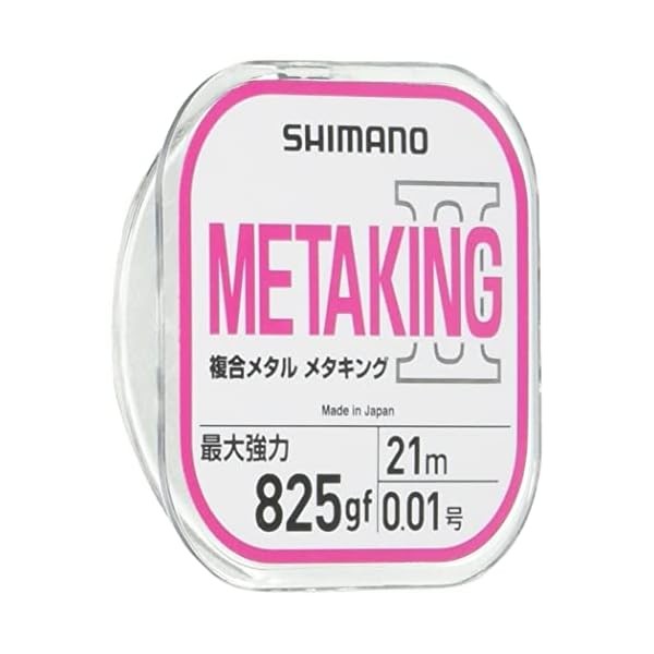 Shimano Metal Line Metaking Ii 2021 Lg-A21U Pink 21M Ayu Official Collectible