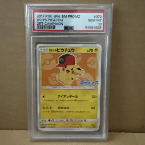 PSA 10 Ash's Pikachu 072/SM-P Get Campaign Promo Pokemon Card Japan 2017