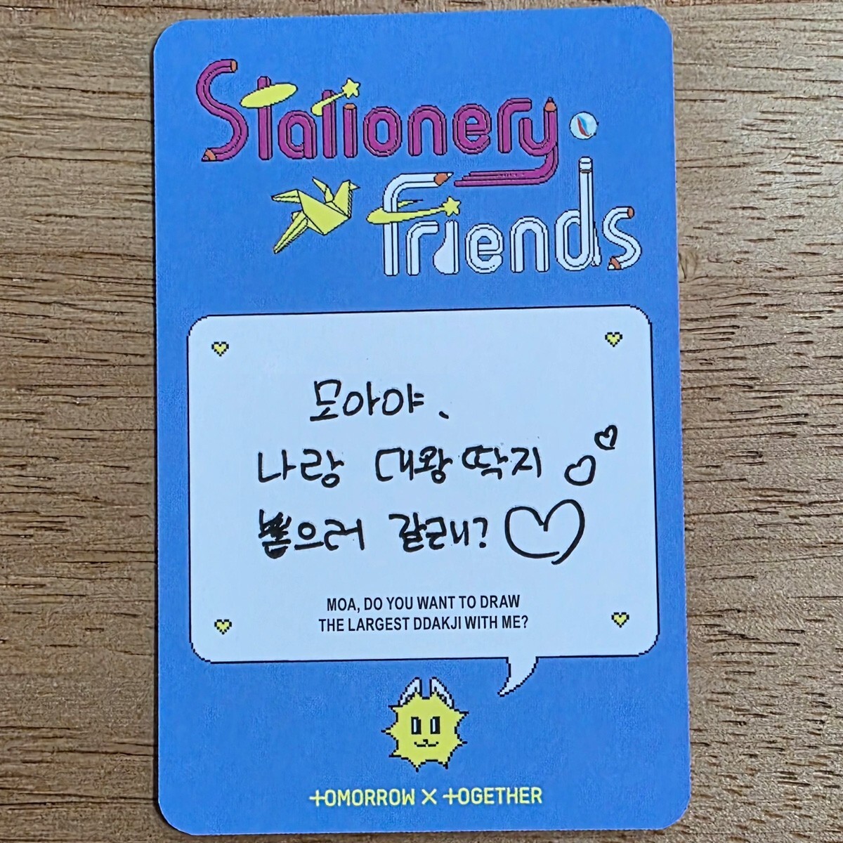 Soobin Official Photocard TXT 2025 Deco Kit Stationery
