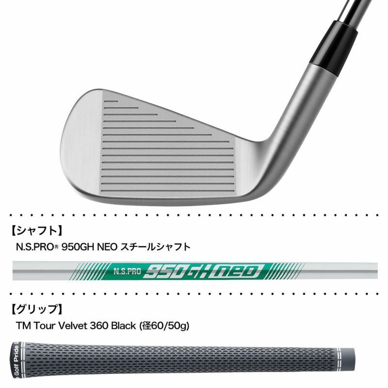 TaylorMade - P790 2025 5-P 6本 NS 950 NEO S 美品 TaylorMade Iron Set Open Box P790(2025) Stiff NS PRO 950GH