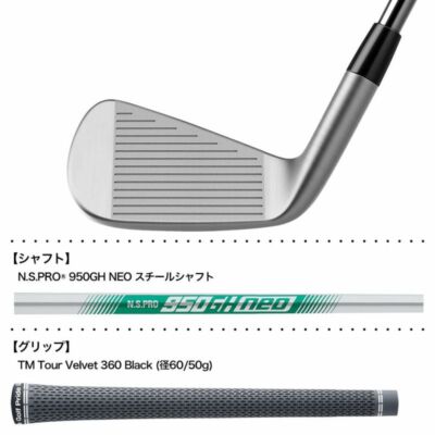 テーラーメイド P790 2023 アイアン 6I-PW NS950GH neo TaylorMade 23 P790 Iron Set (6I-P) Men's Right N.S.PRO 950GH