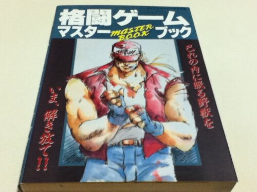 Game Material Collection Fighting Master Book Keibunsha Encyclopedia - Picture 1 of 1