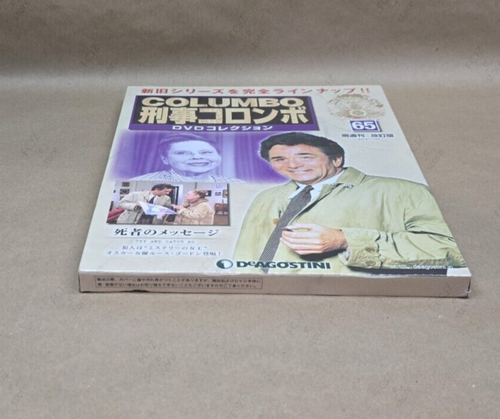 Detective Columbo DVD Collection (65) With Magazine (2015, Japan Import) NEW - Picture 5 of 10