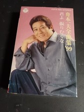 Kazuo Funaki Don't look back cassette tape
