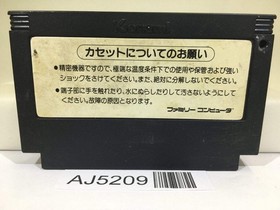Antarctic Adventure Nintendo Famicom NES Japan - AJ5209