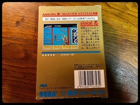 SHINOBI - SEGA MARK III - SEGA - COLLECTION QUALITY